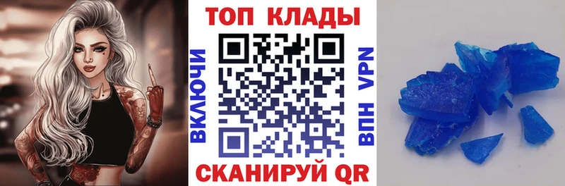 Купить наркотики цена Любань СОЛЬ КОКАИН МЕФ ГАШ