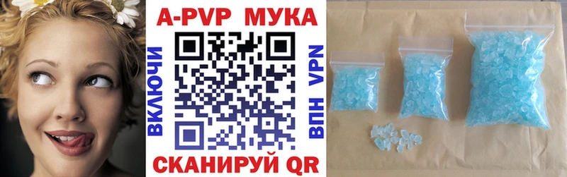 Alpha PVP VHQ  Любань 