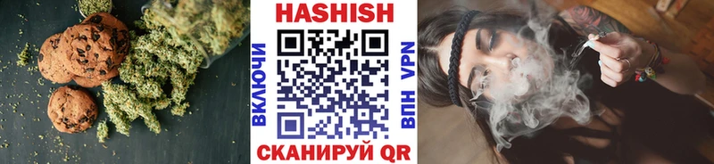 Еда ТГК марихуана  Любань 