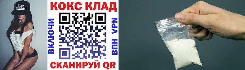 COCAIN Эквадор  цена наркотик  Любань 