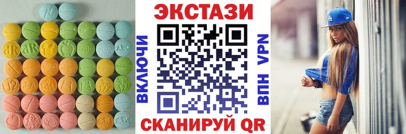 Экстази TESLA  нарко площадка формула  Любань 