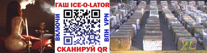 купить закладку  OMG как войти  сайты даркнета телеграм  Любань  ГАШ гарик 