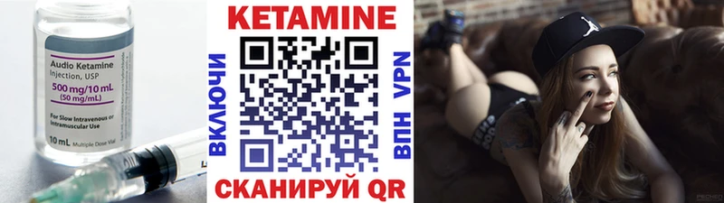 КЕТАМИН VHQ  где купить наркоту  Любань 