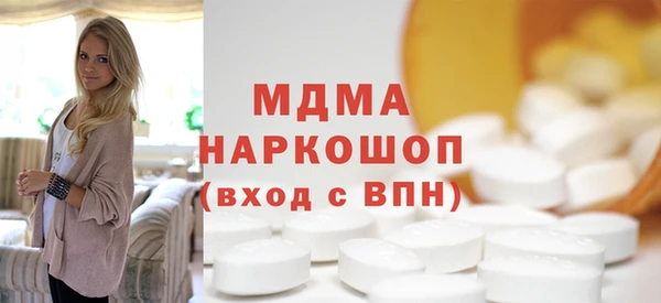 мдма Алексин