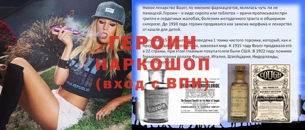 кокаин Алзамай