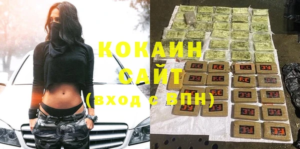 гашиш Елизово
