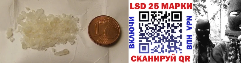 Лсд 25 экстази ecstasy hydra зеркало Любань где найти наркотики