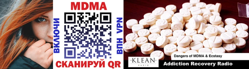 shop телеграм  Любань  MDMA кристаллы  дарнет шоп 