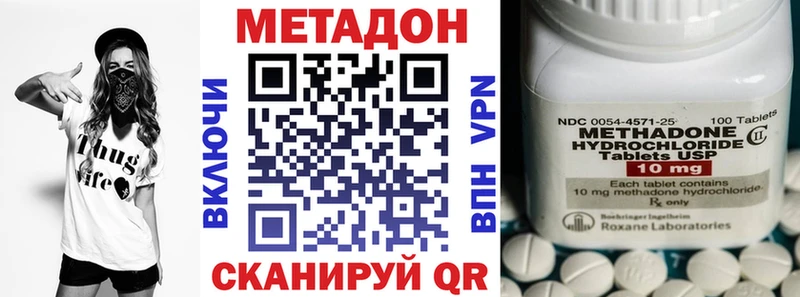 mega как войти  Любань  Метадон methadone  цены  