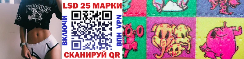 Наркотические марки 1,5мг  Любань 