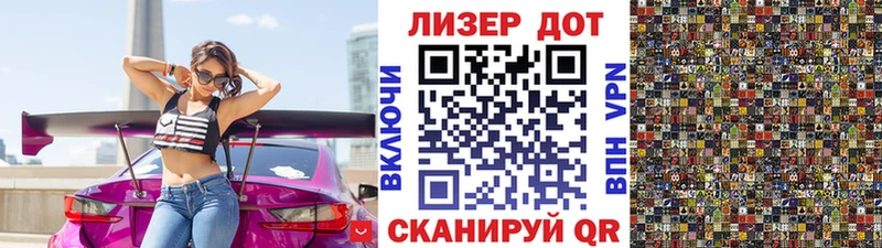 Марки NBOMe 1,8мг Любань