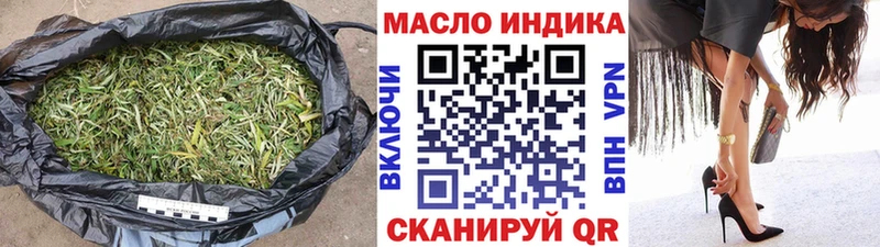 Дистиллят ТГК Wax Любань
