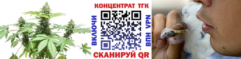 Дистиллят ТГК вейп  как найти   Любань 